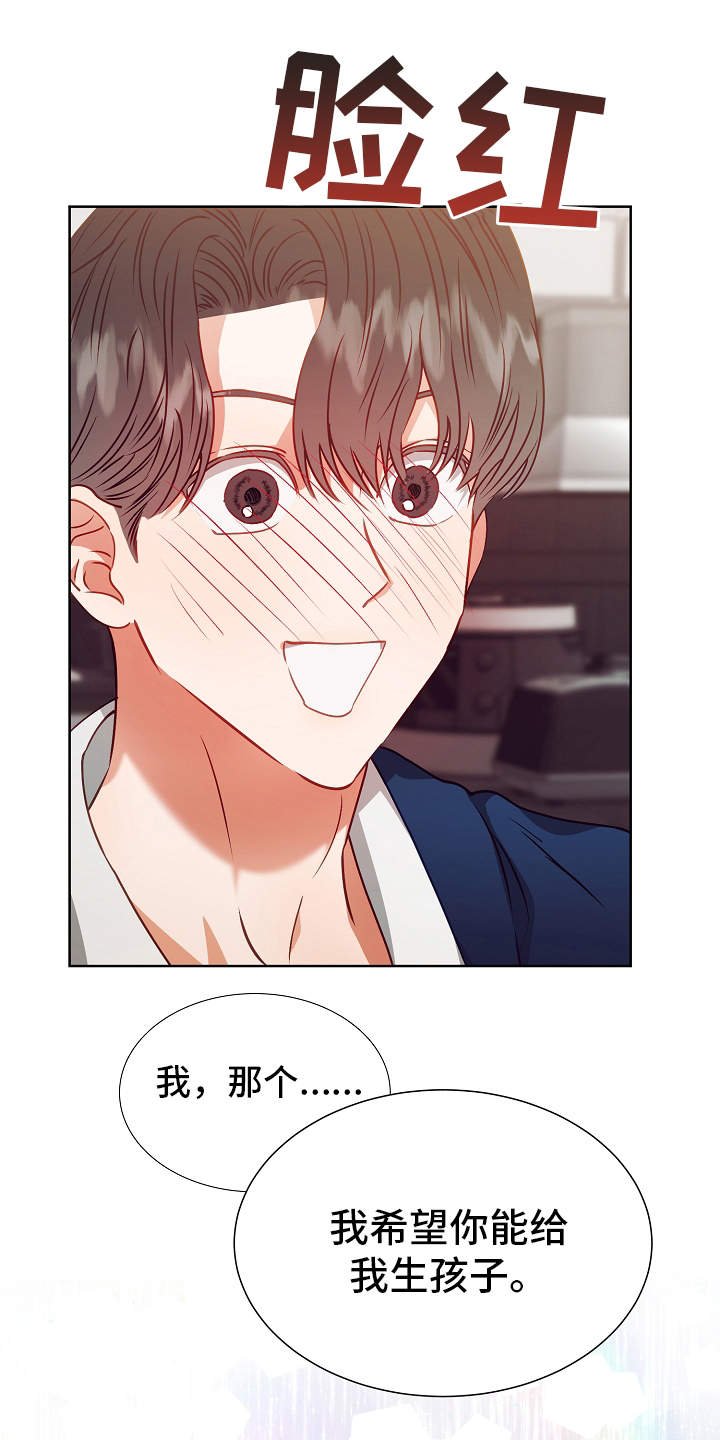第18章：调查