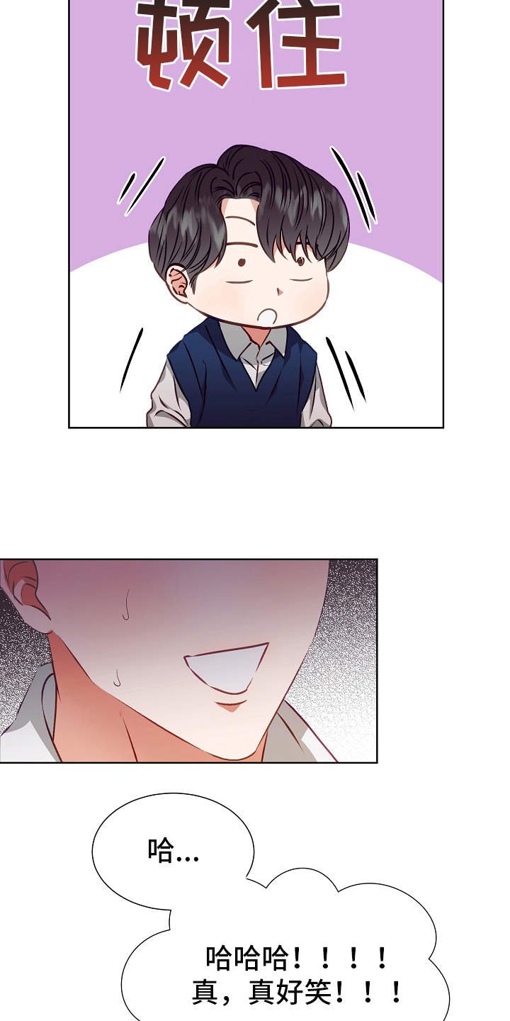 第18章：调查