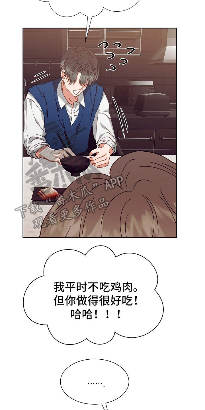 第18章：调查