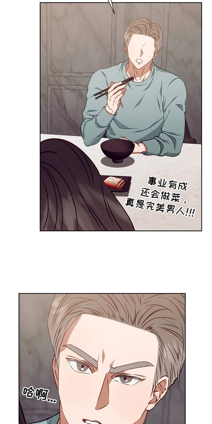第18章：调查