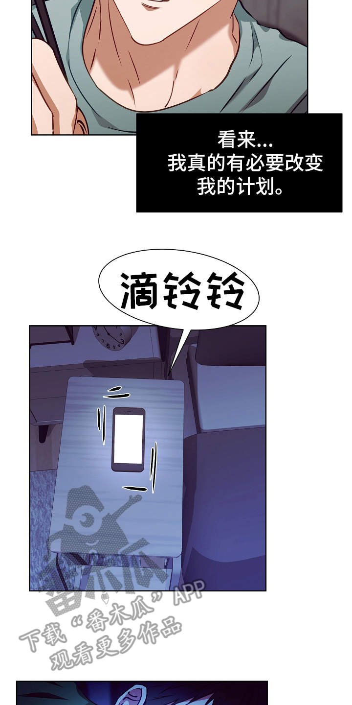 第18章：调查