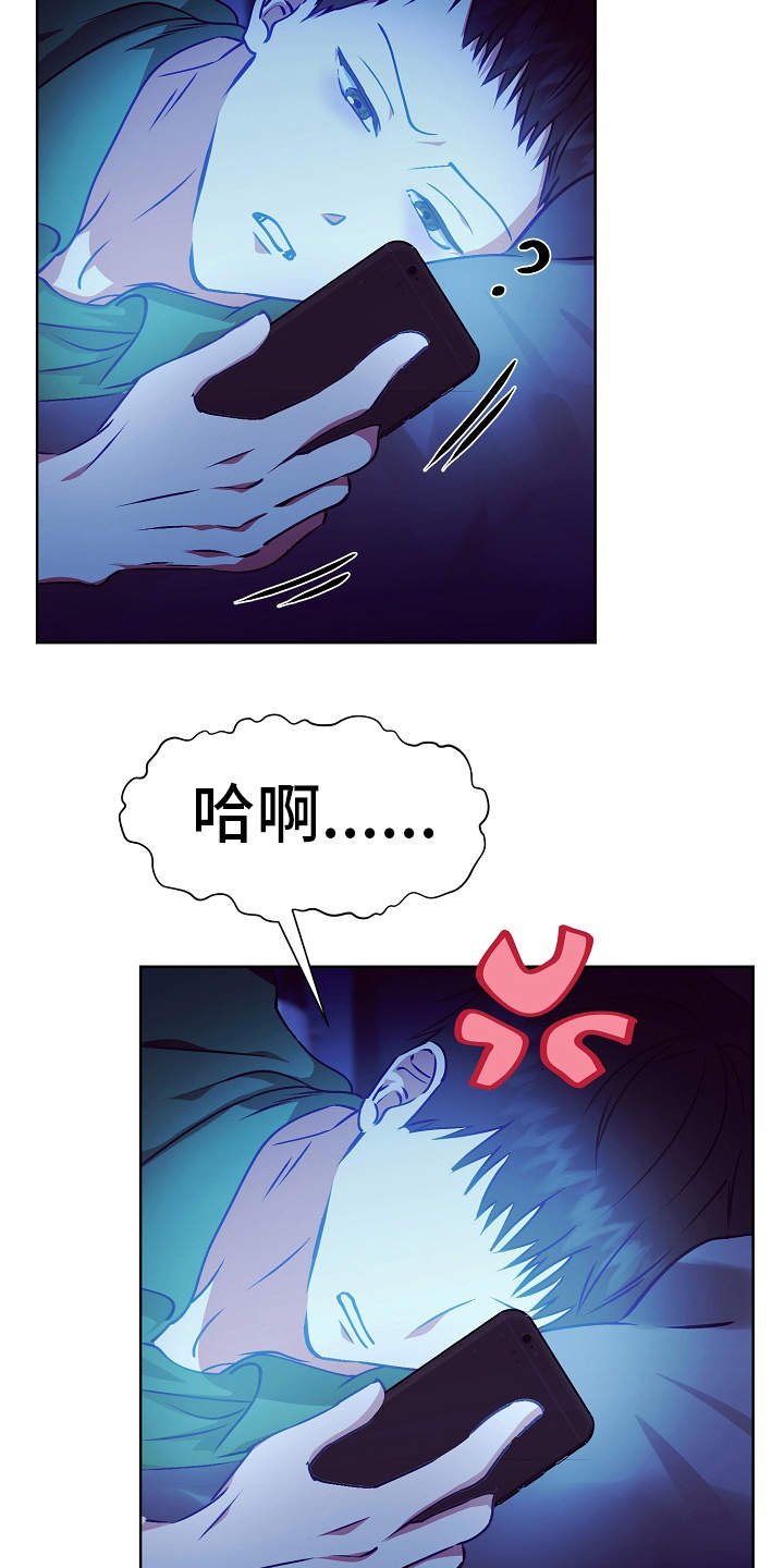 第18章：调查
