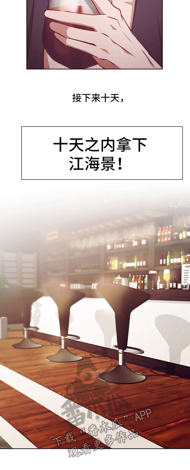 第18章：调查