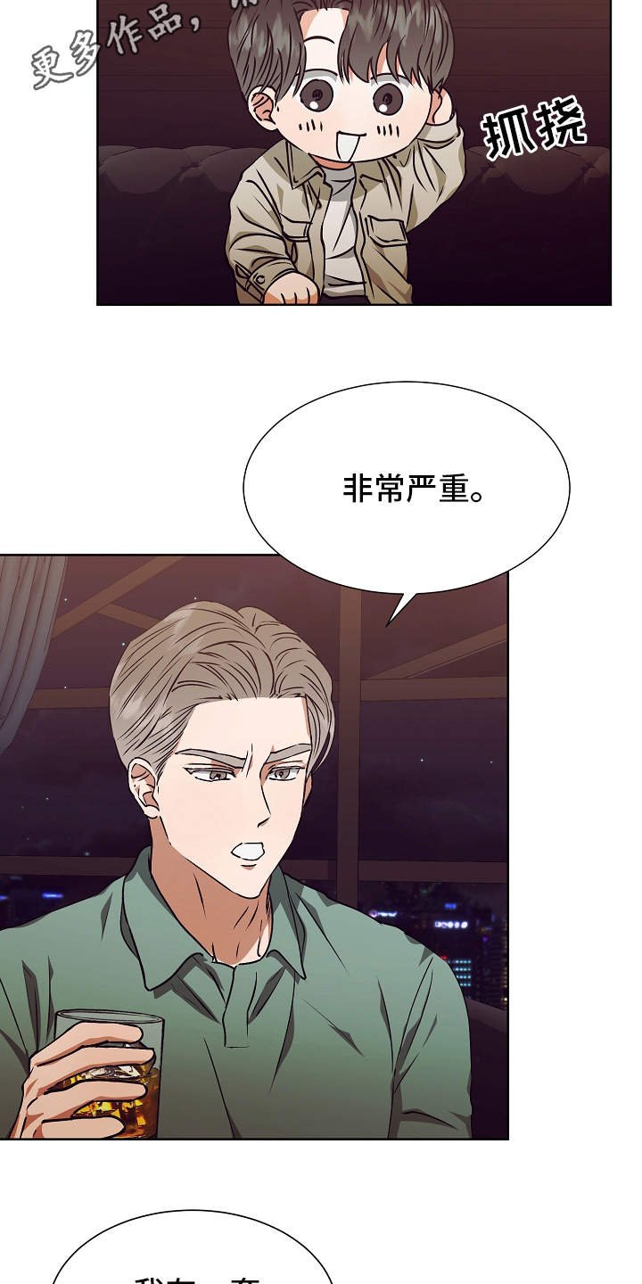 第18章：调查