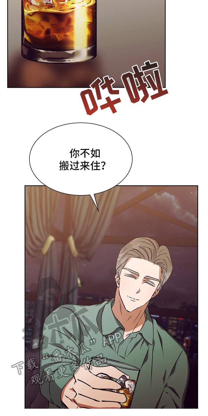 第18章：调查