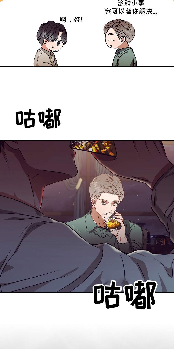 第18章：调查