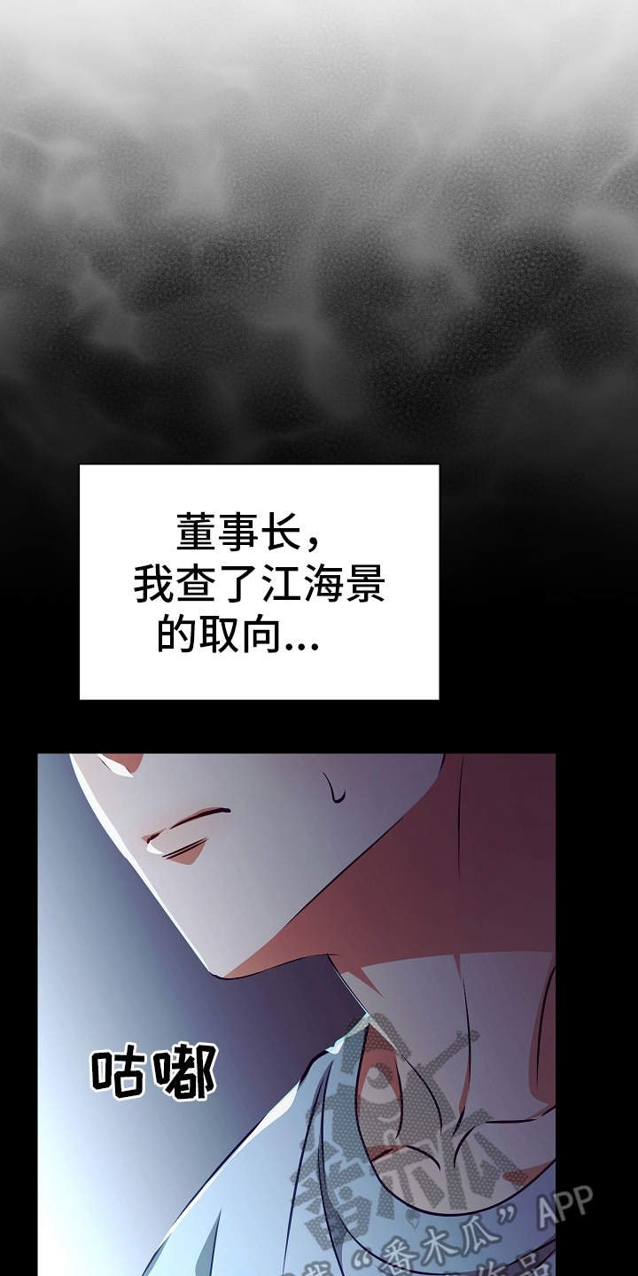 第18章：调查