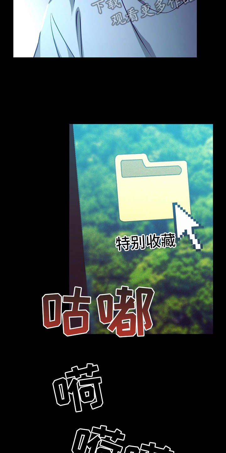 第18章：调查