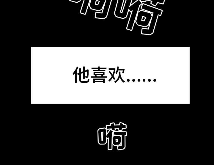 第18章：调查