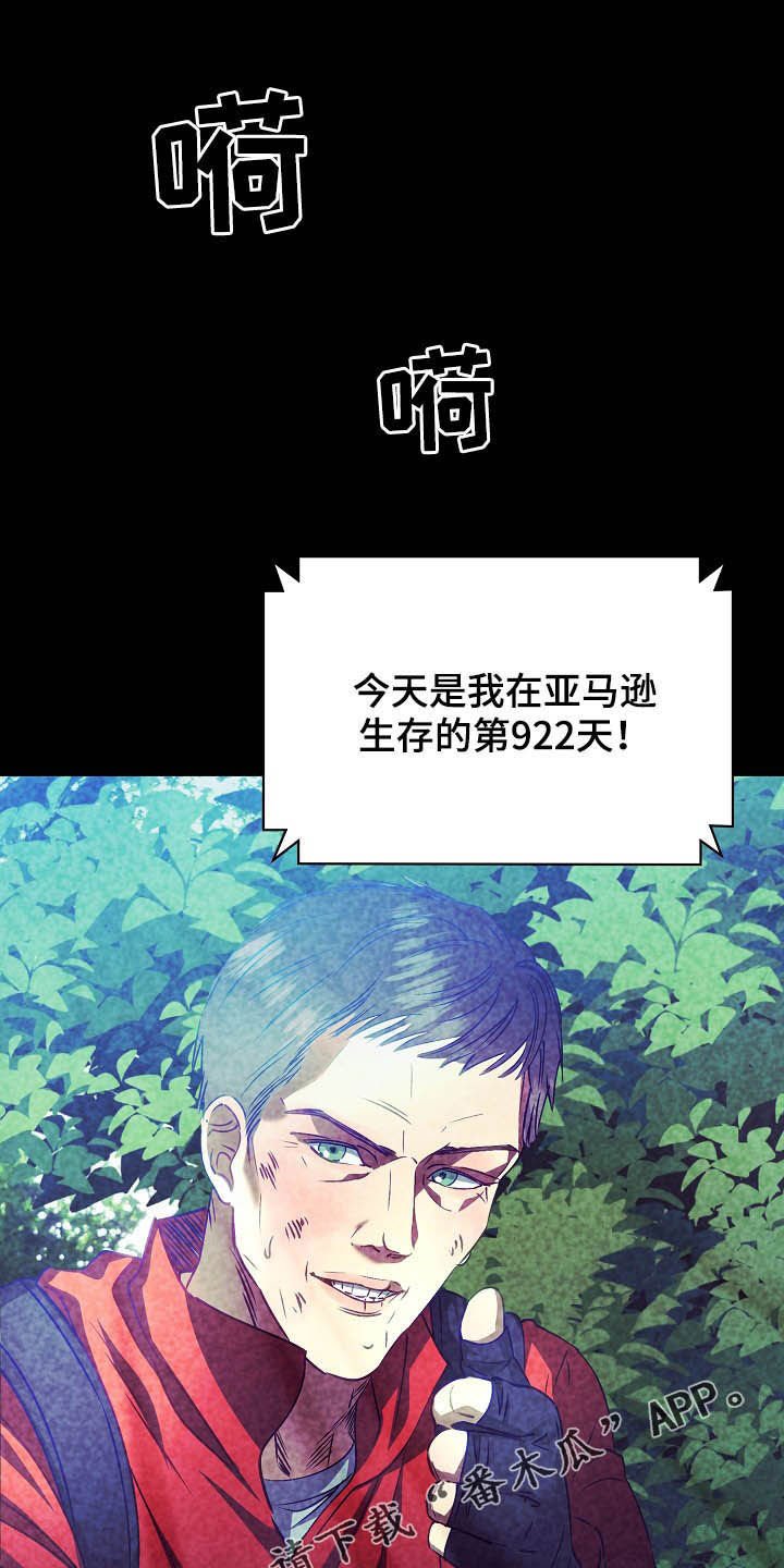 第19章：计划开始