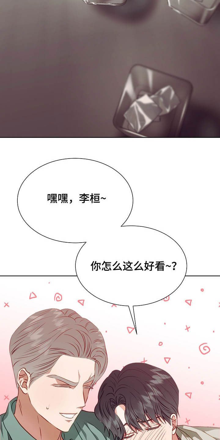 第19章：计划开始