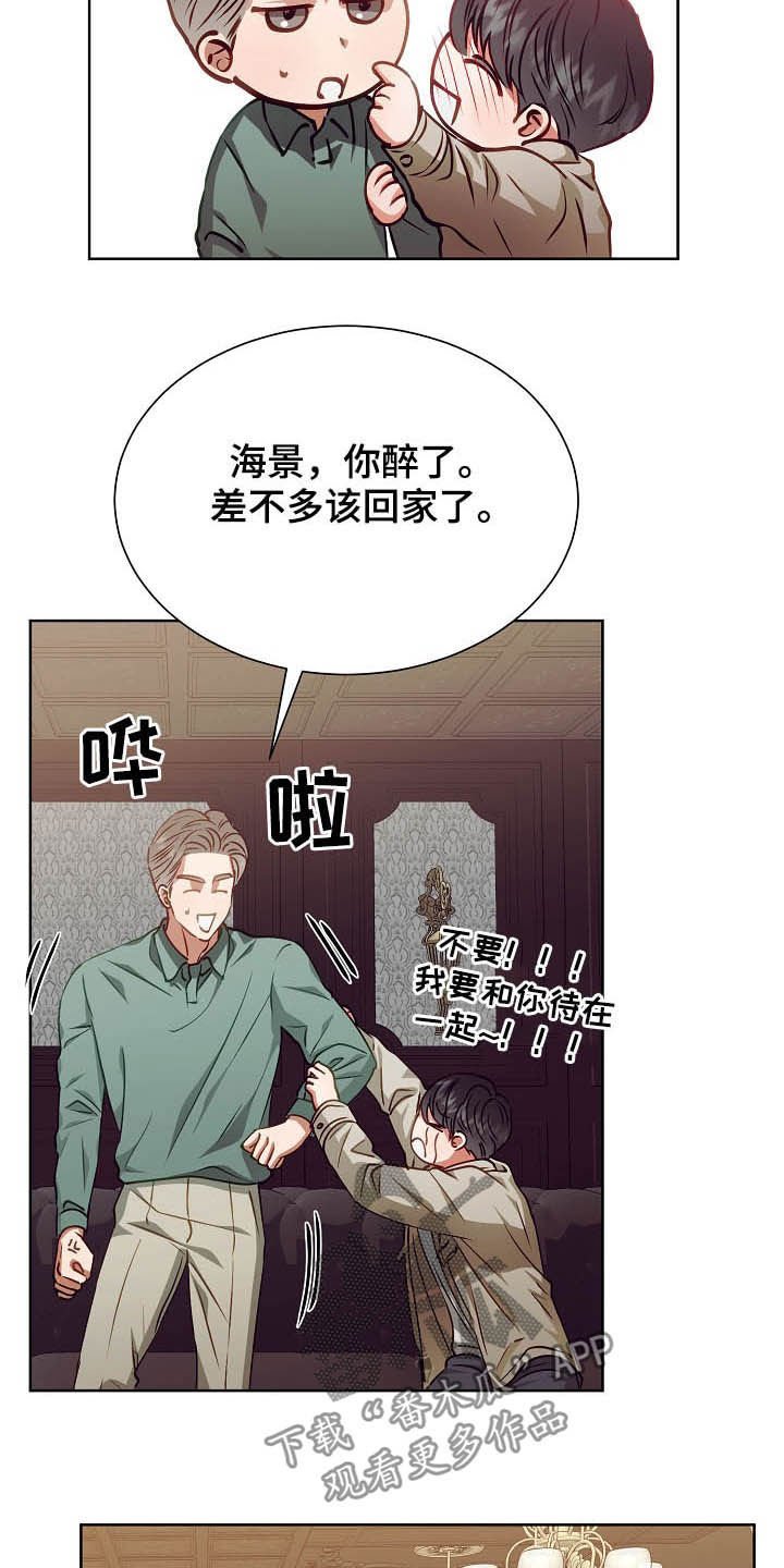 第19章：计划开始