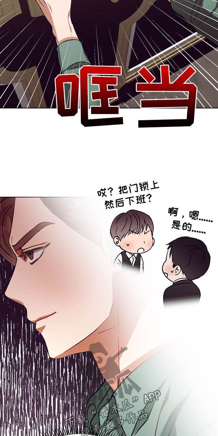 第19章：计划开始