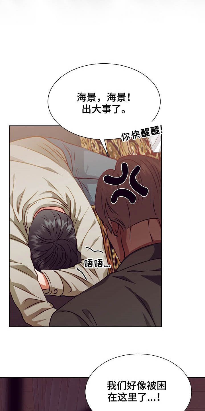 第19章：计划开始