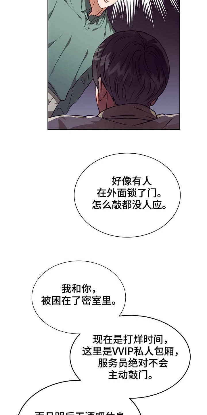 第19章：计划开始