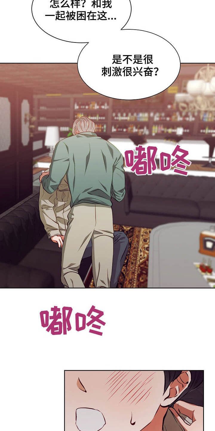 第19章：计划开始