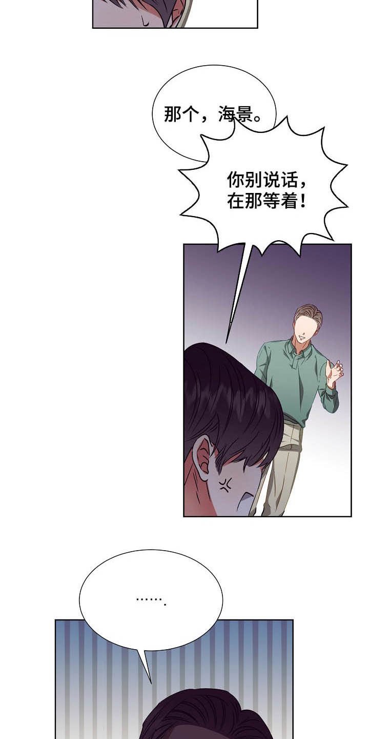 第20章：吻别