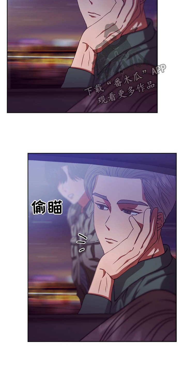 第20章：吻别