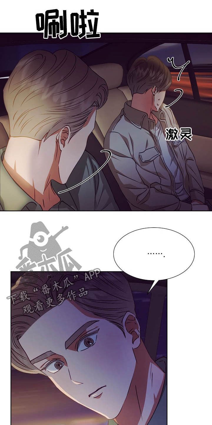 第20章：吻别