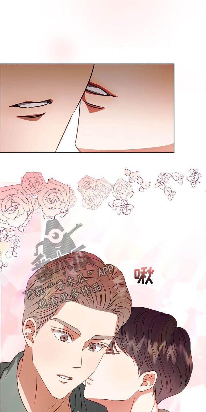第20章：吻别