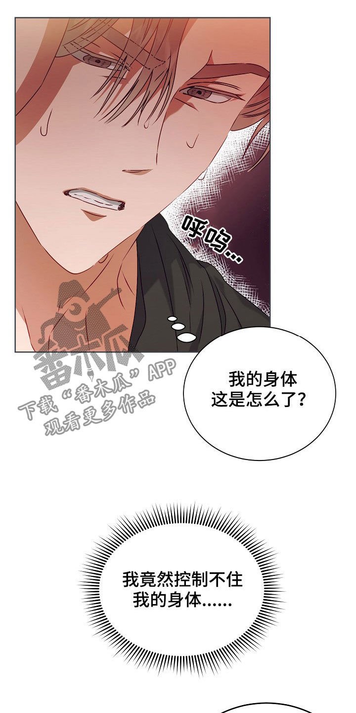 第21章：给我生孩子