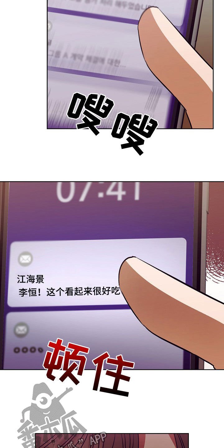 第21章：给我生孩子