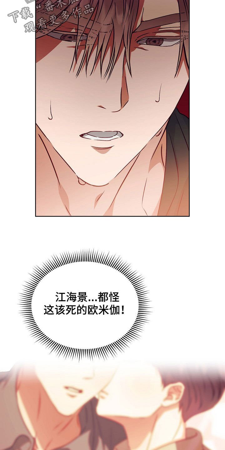 第21章：给我生孩子