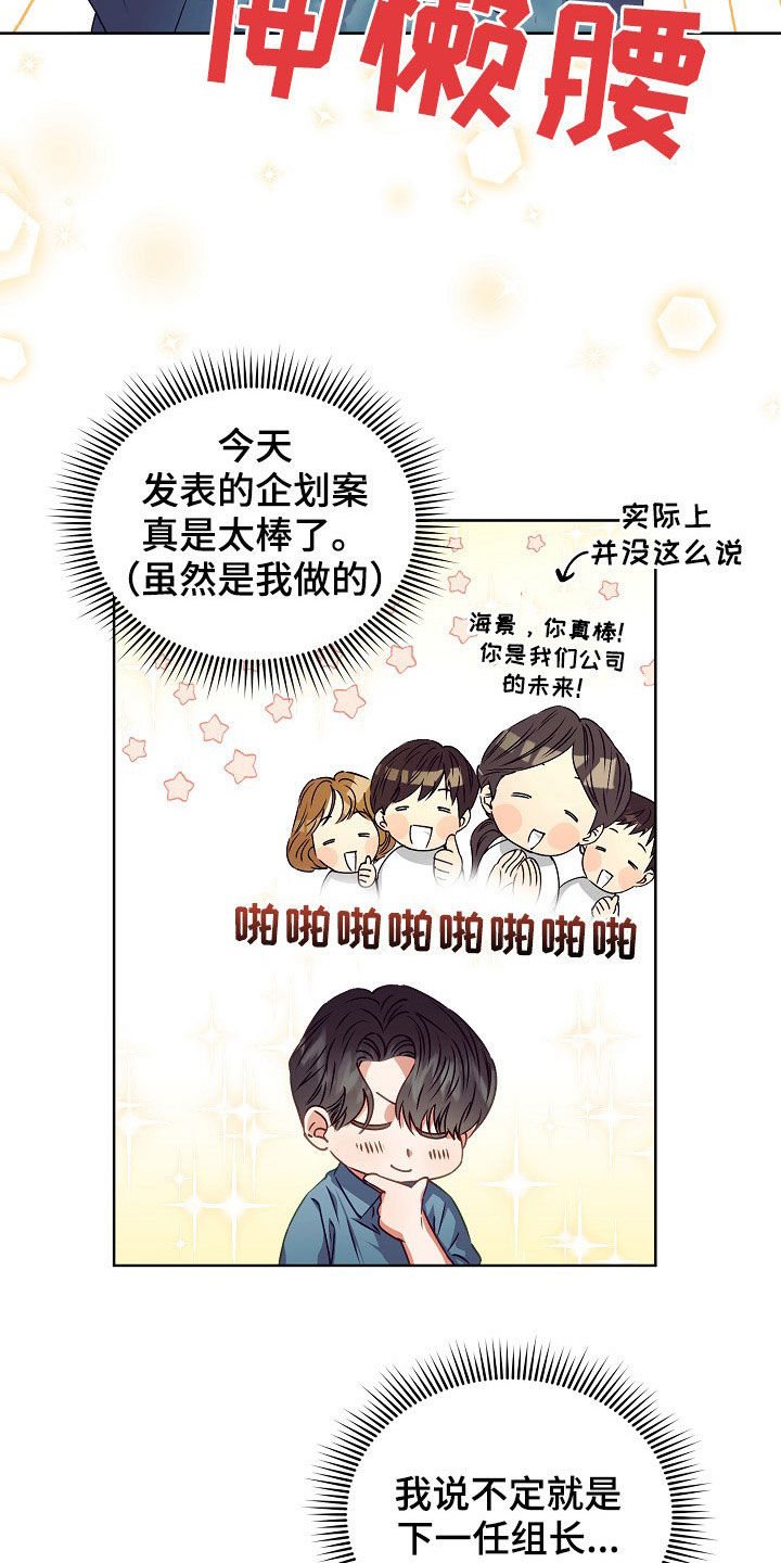 第21章：给我生孩子