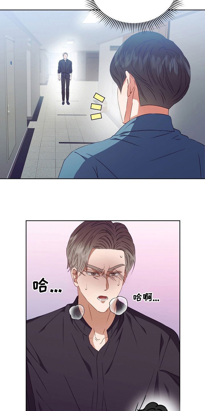 第21章：给我生孩子