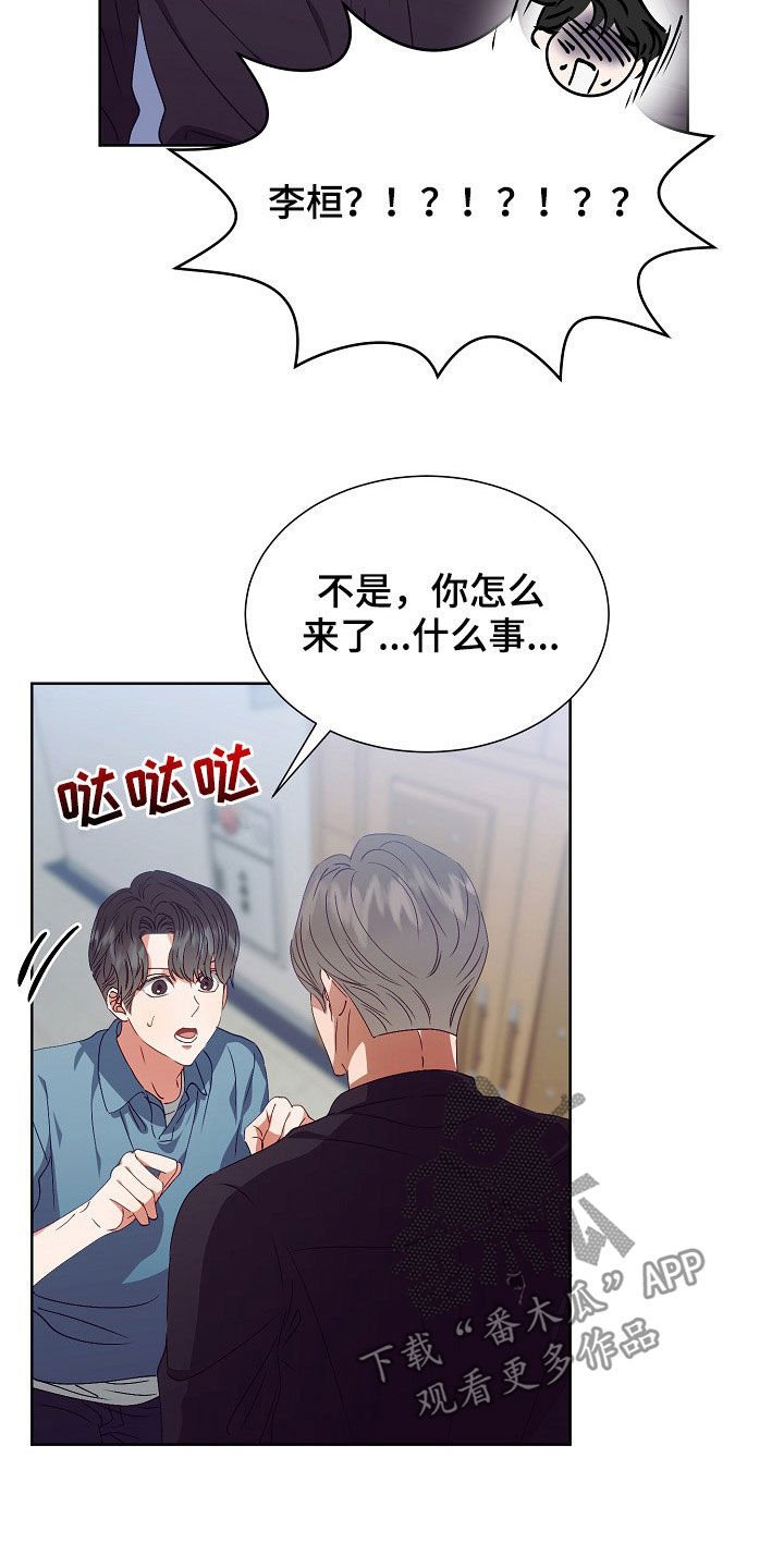 第21章：给我生孩子