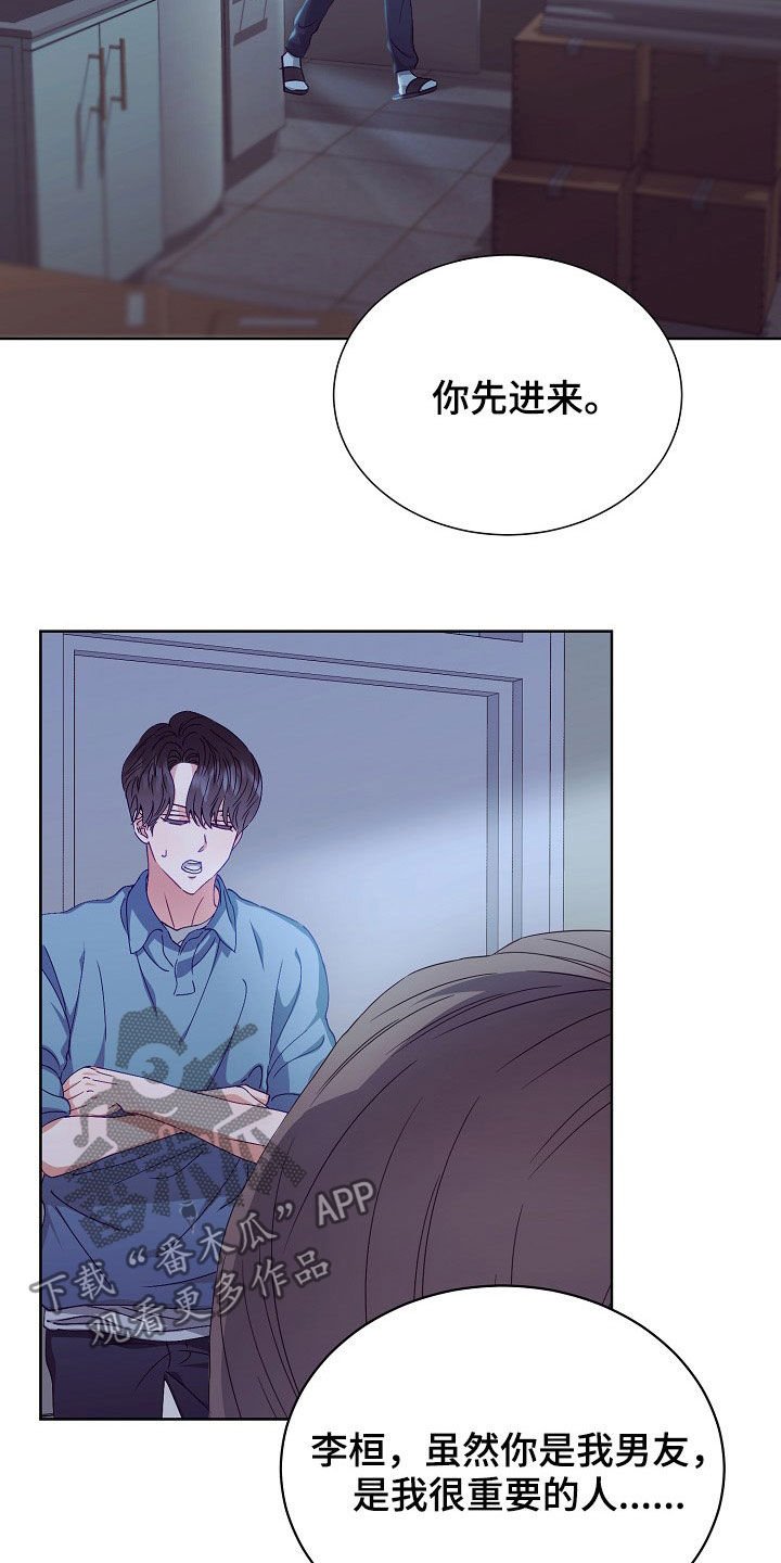 第21章：给我生孩子