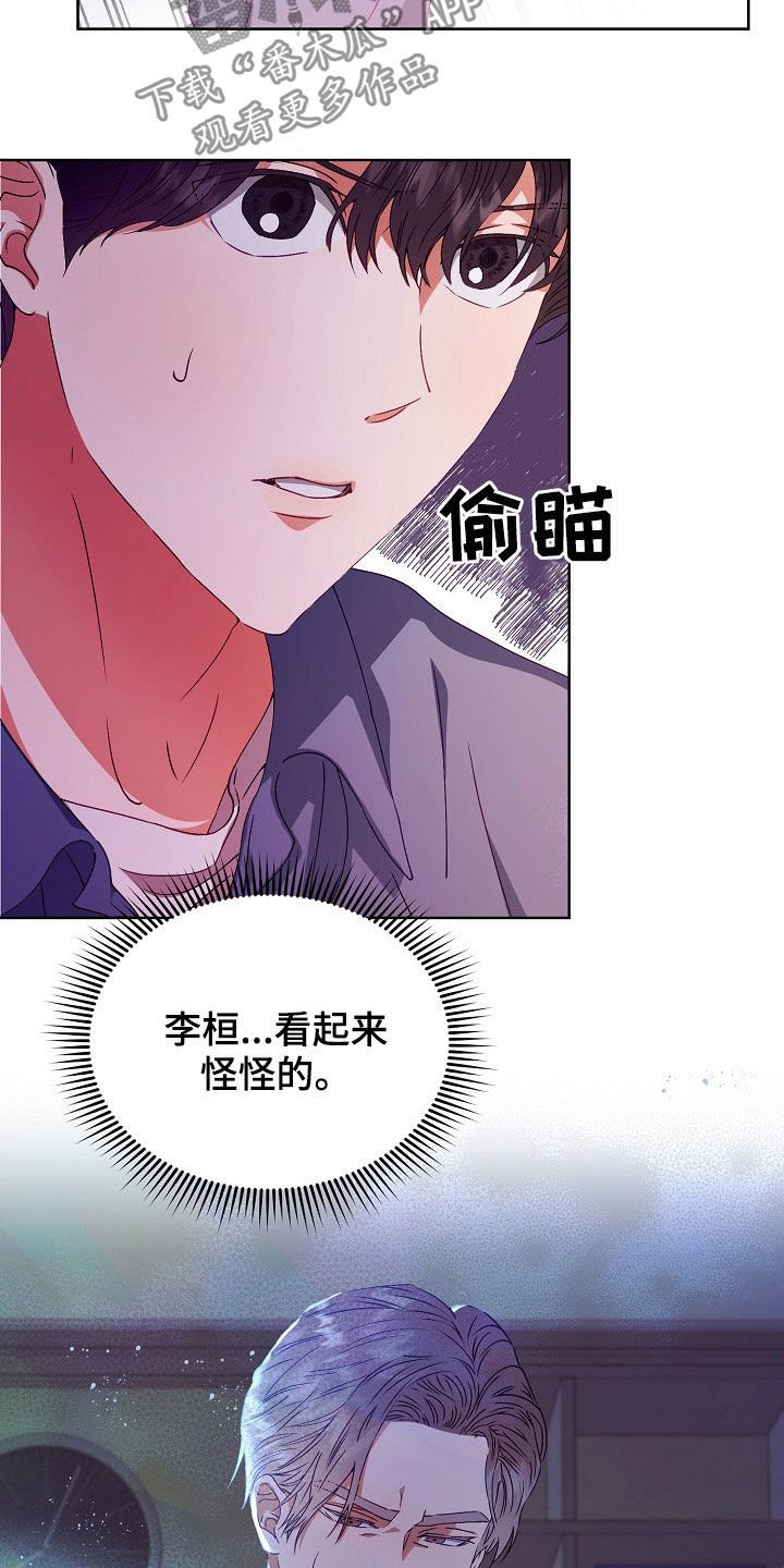 第21章：给我生孩子