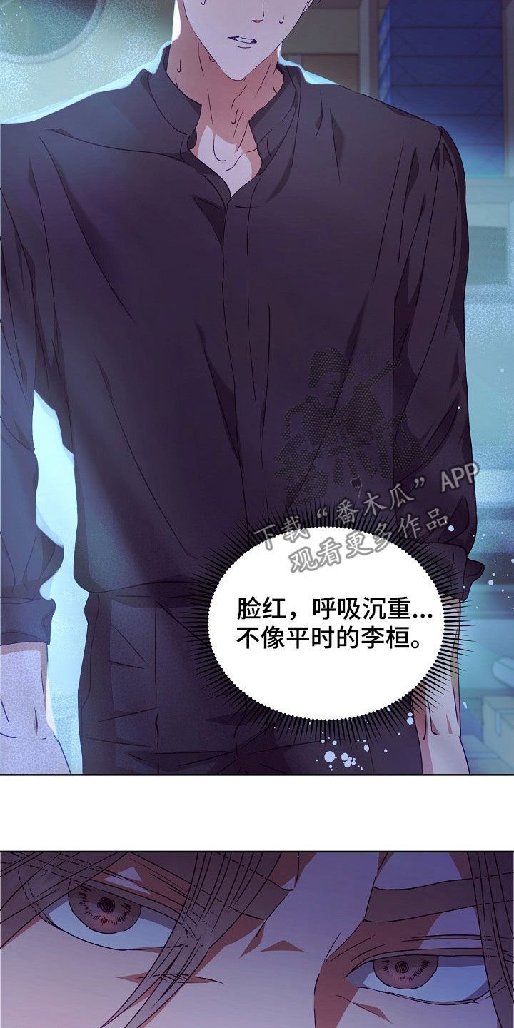 第21章：给我生孩子