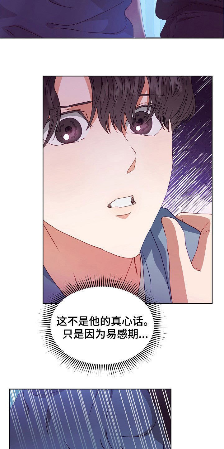 第22章：登门