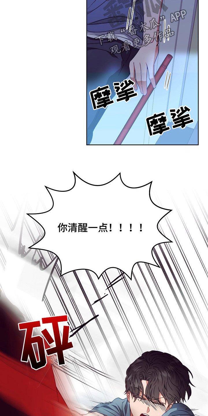 第22章：登门