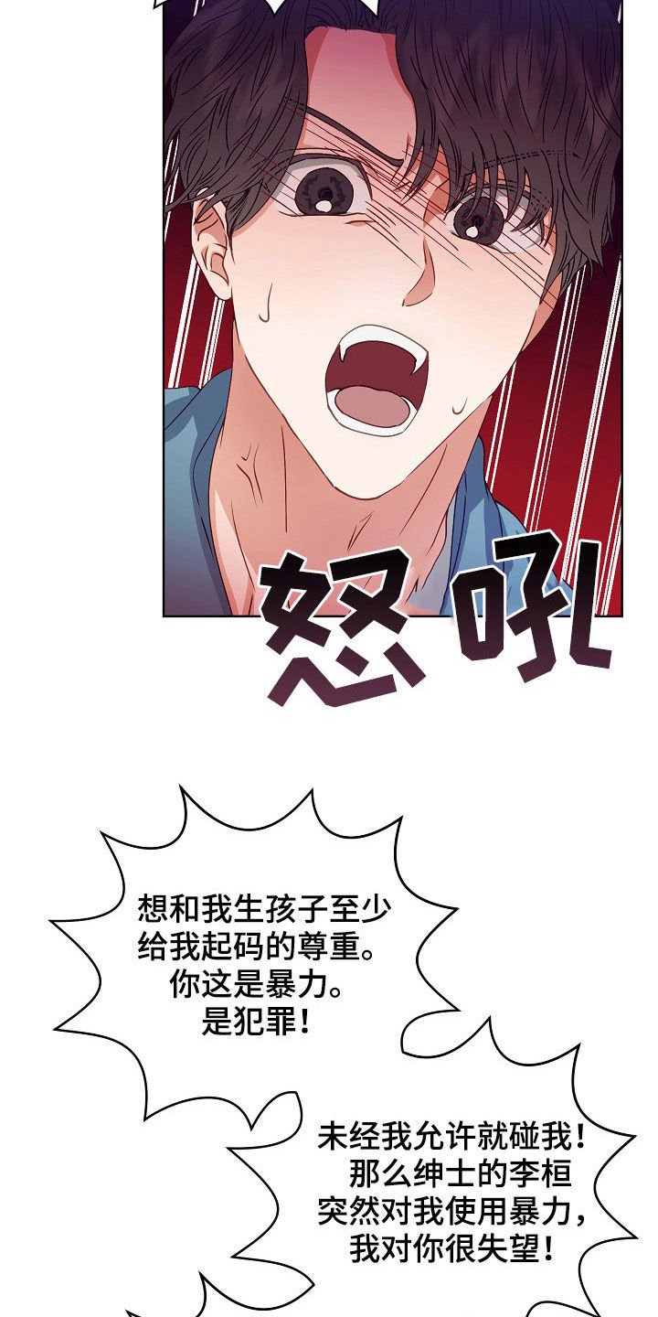 第22章：登门
