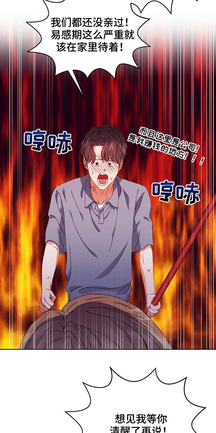 第22章：登门
