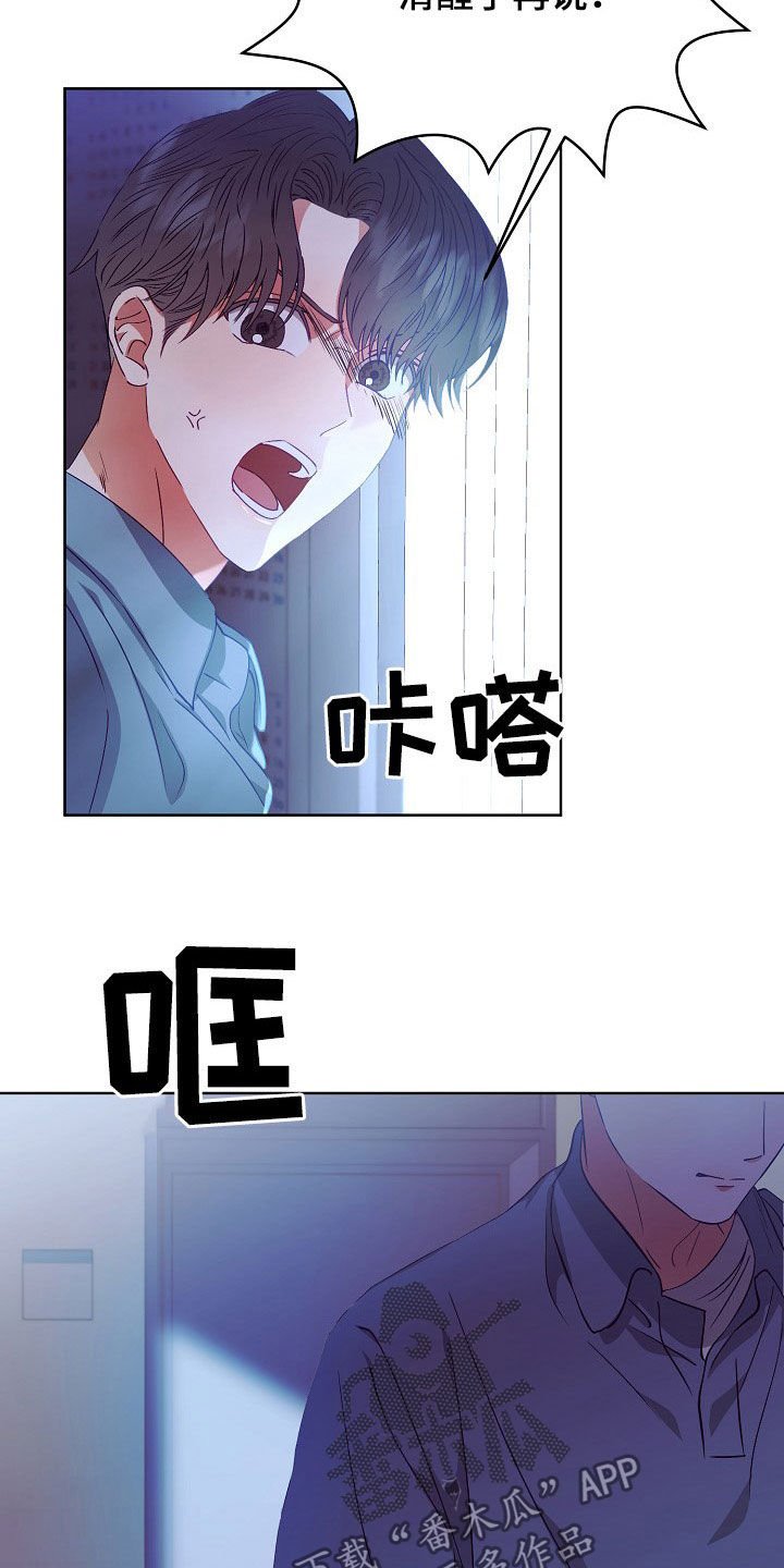 第22章：登门