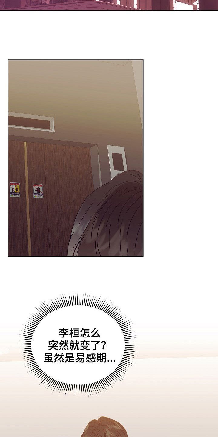 第22章：登门