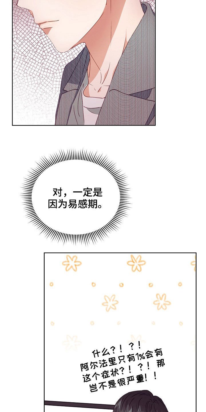 第22章：登门