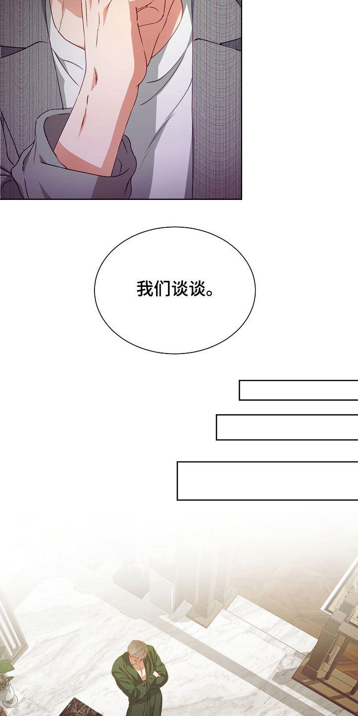 第22章：登门