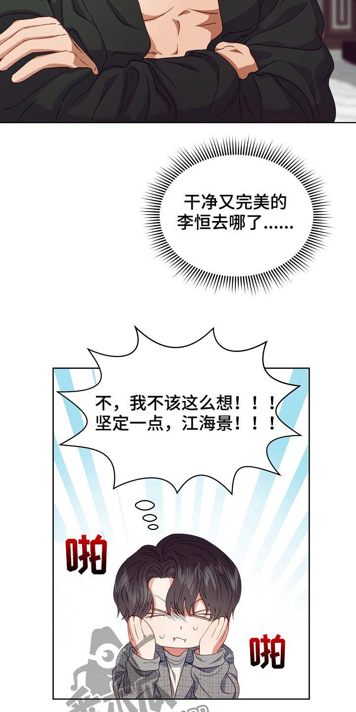第22章：登门
