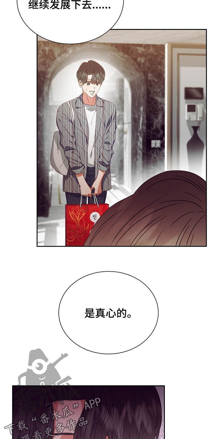 第23章：推迟