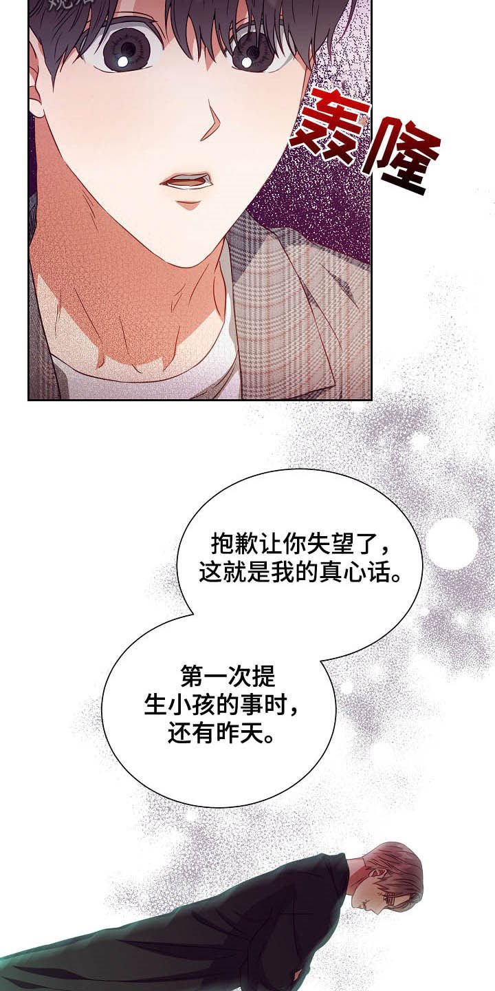 第23章：推迟