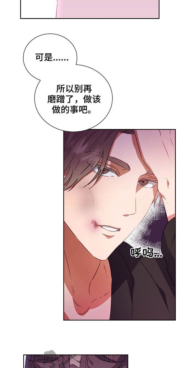第23章：推迟