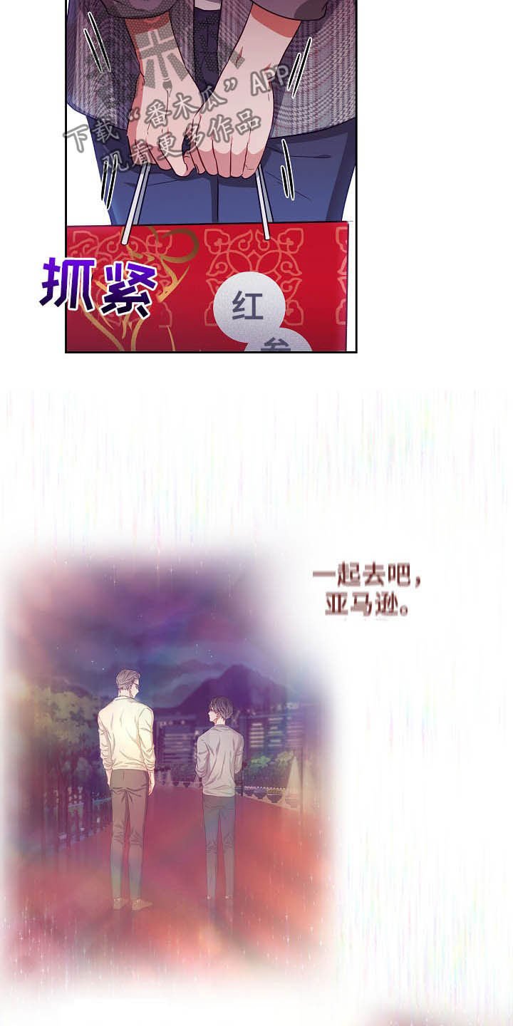 第23章：推迟