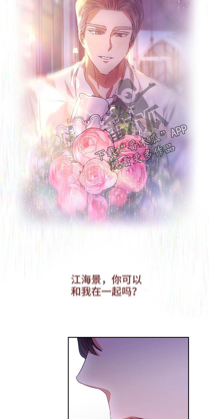 第23章：推迟