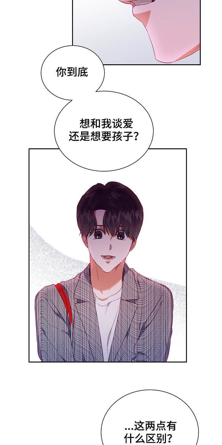 第23章：推迟