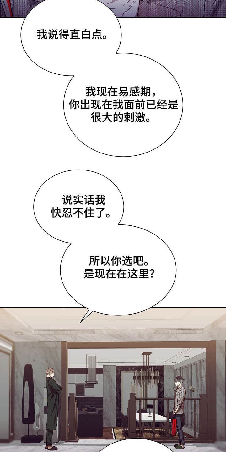 第23章：推迟
