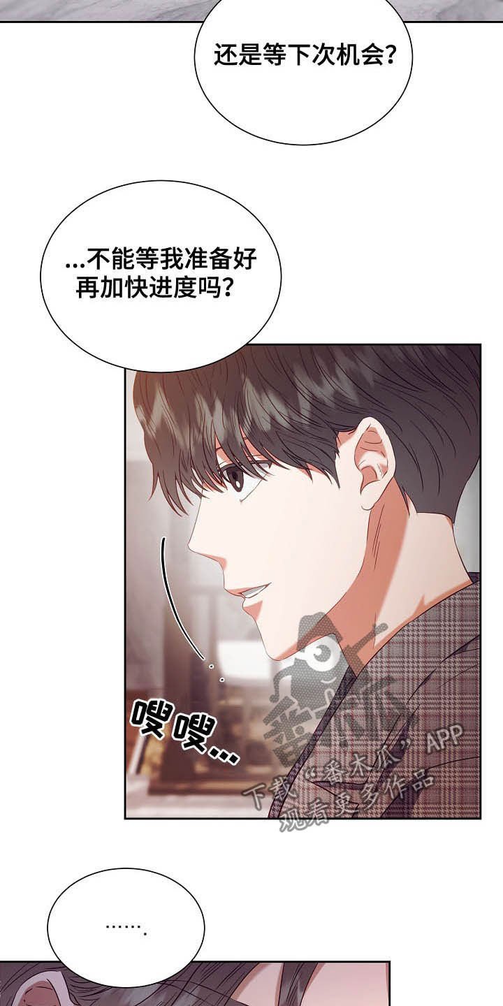 第23章：推迟